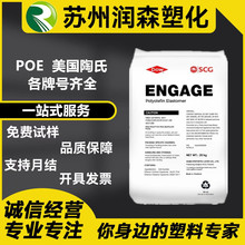 POE��������8150 8003 ���_���͟�PP PE���g����늾���|��ԭ��