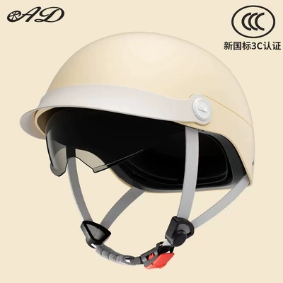 Motosiklet kaskı (dəbilqə): Summer Half Helmet New National Standard - mocha-apricot-class-a-telescopic-endoscope