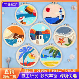 跨境戳戳绣海岛粗毛线手工DIY刺绣海滩入门diy材料包俄罗斯戳戳乐