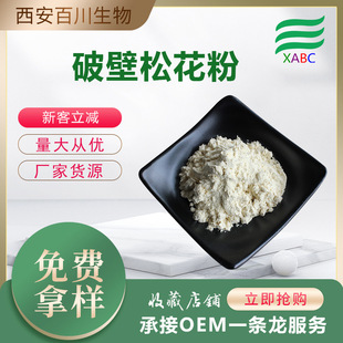 �Ʊ��ɻ���ʳƷ���ɻ���ȡ���Ʊڷ۬F؛��������Rβ�ɻ�֧���Ø�