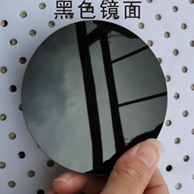新亚克力1黑形圆色板-30MM厚镜面磨砂浅黑黑茶透明有机。