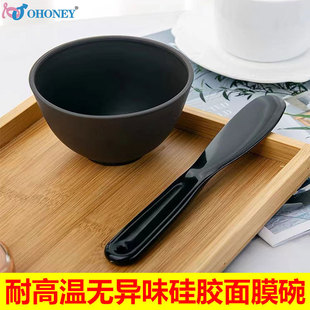 Silicone Face Mask Bowl Wear-resistant Beauty Salon Silicone Taste-free Soft Bowl Full Set Face Mask Tool DIY Face Mask Bowl 2-piece Set
