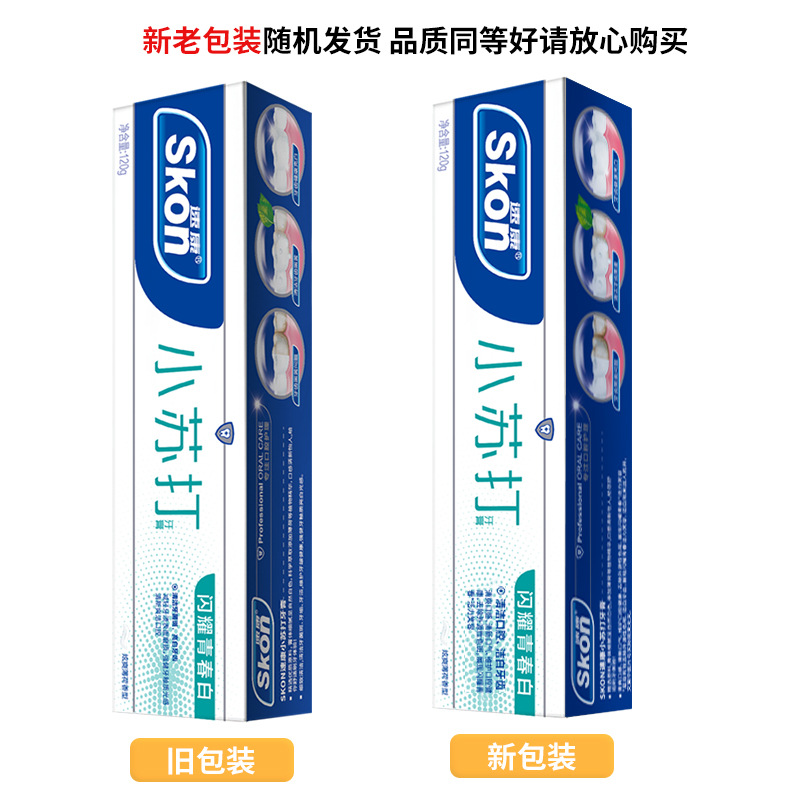 수캉 샤이닝 유스 화이트 베이킹소다 치약 (120g)