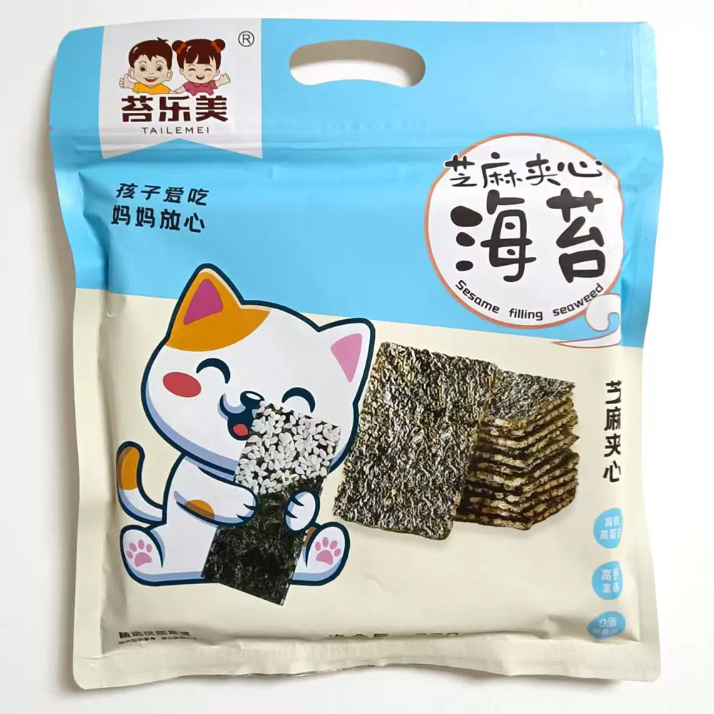 芝麻夹心海苔脆高品质网红零食紫菜零食200克大包装无油烘烤
