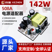 S12V3AԴm LED33Wa54W