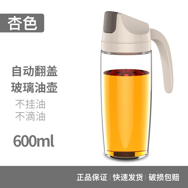 好管家油壶不挂油不滴油大容量厨房玻璃油瓶酱油醋瓶|undefined