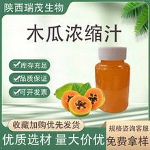 ľ�ϝ�s֭ 6.5�� ��s���{ ˮ���� ľ�Ϲ�֭ ��֭��ϬF؛�����