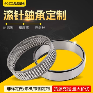 滚针轴承厂家加工定制非标实体套圈滚针轴承密封式单向滚针轴承
