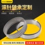 密封式实体定制单向轴承