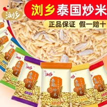 �g�l̩������500gС���b���ζ����ţ��ζ��ʳƷ���eС��ʳ�Y��