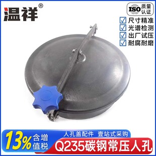 ����Q235̼��˿��wA3���_���������ֿ��F�˿׹޿��͹�܇�޿ڈA��