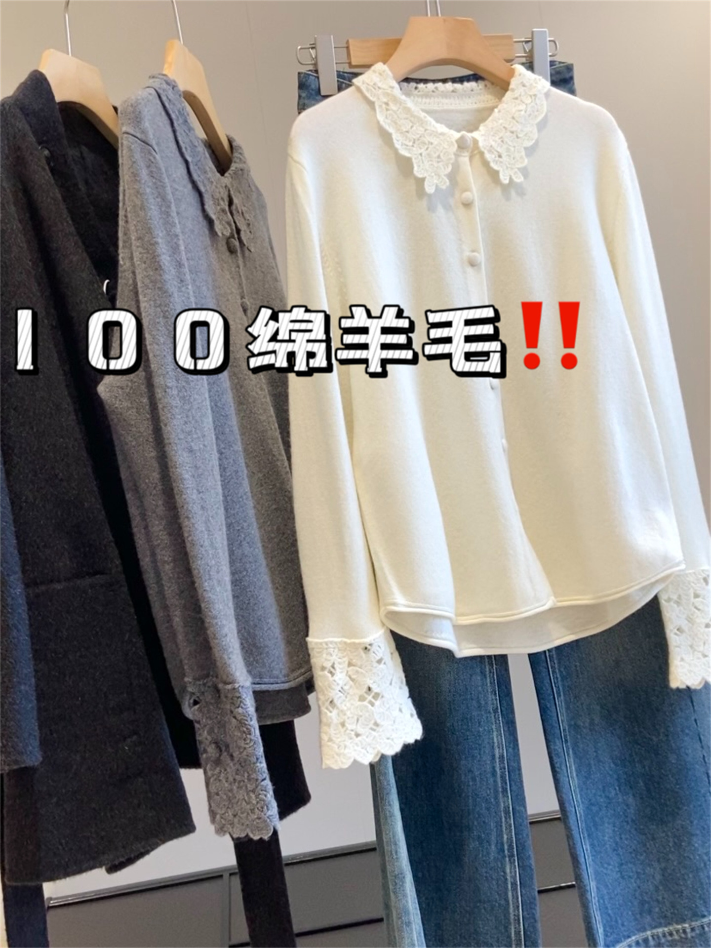 100% Sheep Wool! Korean-Style Elegant Crochet Hollow-Out Embroidered Lace Collar Age-Reducing Sweater Cardigan for Women
