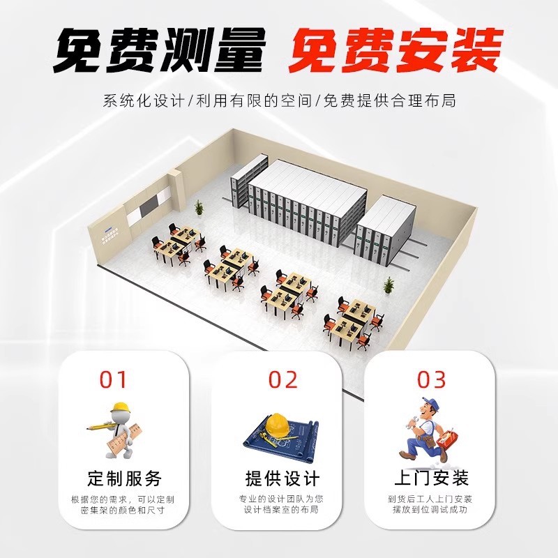 Compact Cabinet Archive Room, Electric Smart Compact Shelving Unit, Data Rack with Lock, Manual-Operated Mobile File Cabinet