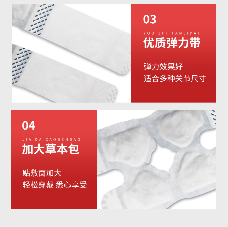 Moxa Warming Patch Ai Cao 艾草 Heat Therapy Patches for Neck Knees Waist and Feet 6 Hour Warmth 80g Bag quality and texture