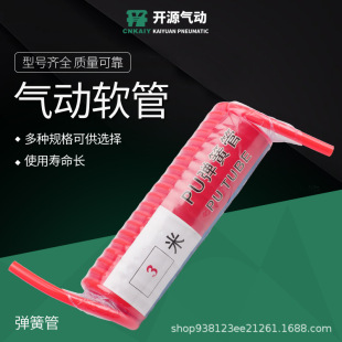 ���ɹ� PU4 PU6 PU8 PU10 PU12 6��9��12��15�� PU���ɹ�Ҏ���Rȫ