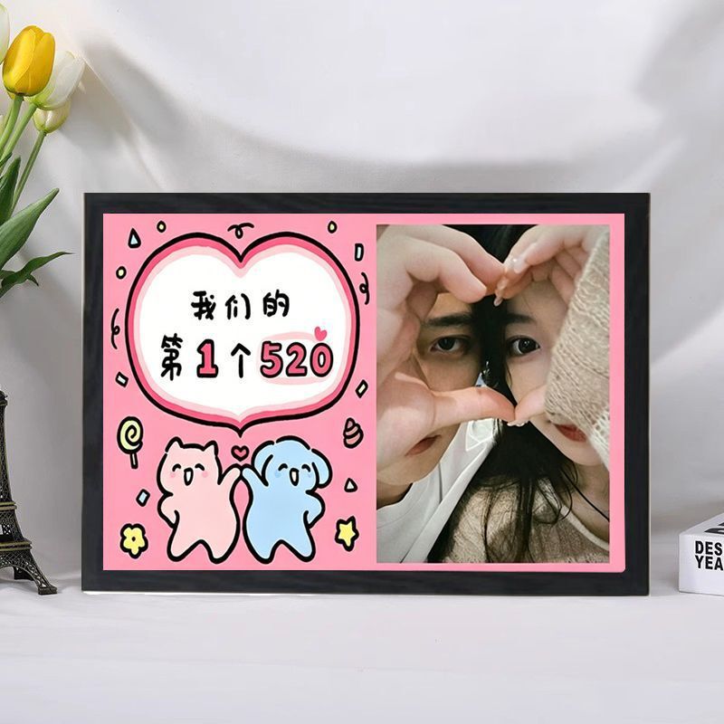 Couple DIY Photos as a 520 Holiday Gift for Boyfriend/Girlfriend, Commemorative Photo Frame for Wife's First 520