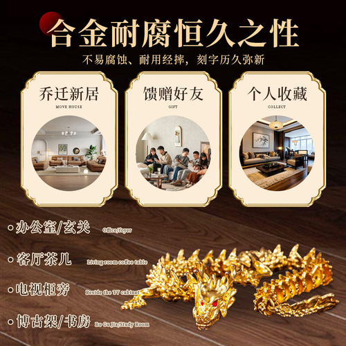 High-end, elegant alloy dragon figurine—luxurious desktop decoration featuring a majestic Chinese dragon and a divine, handcrafted art piece with creative design.
