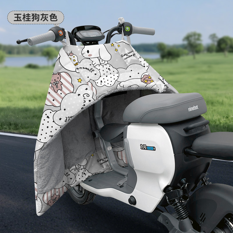 冬季儿童电动车挡风被小型前座椅开叉加厚PU防风罩宝宝孩子防风|undefined