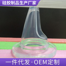 厂家鸭嘴奶嘴果汁奶嘴饮水嘴婴儿奶嘴三个孔硅胶软吸水嘴