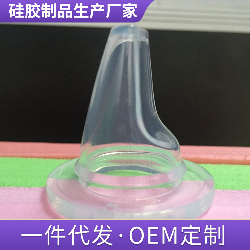 厂家鸭嘴奶嘴果汁奶嘴饮水嘴婴儿奶嘴三个孔硅胶软吸水嘴