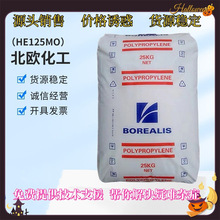 PP���W����4821ԭ��HD204CF�۱�BB125MO RG568MO BE961MO BA110CF
