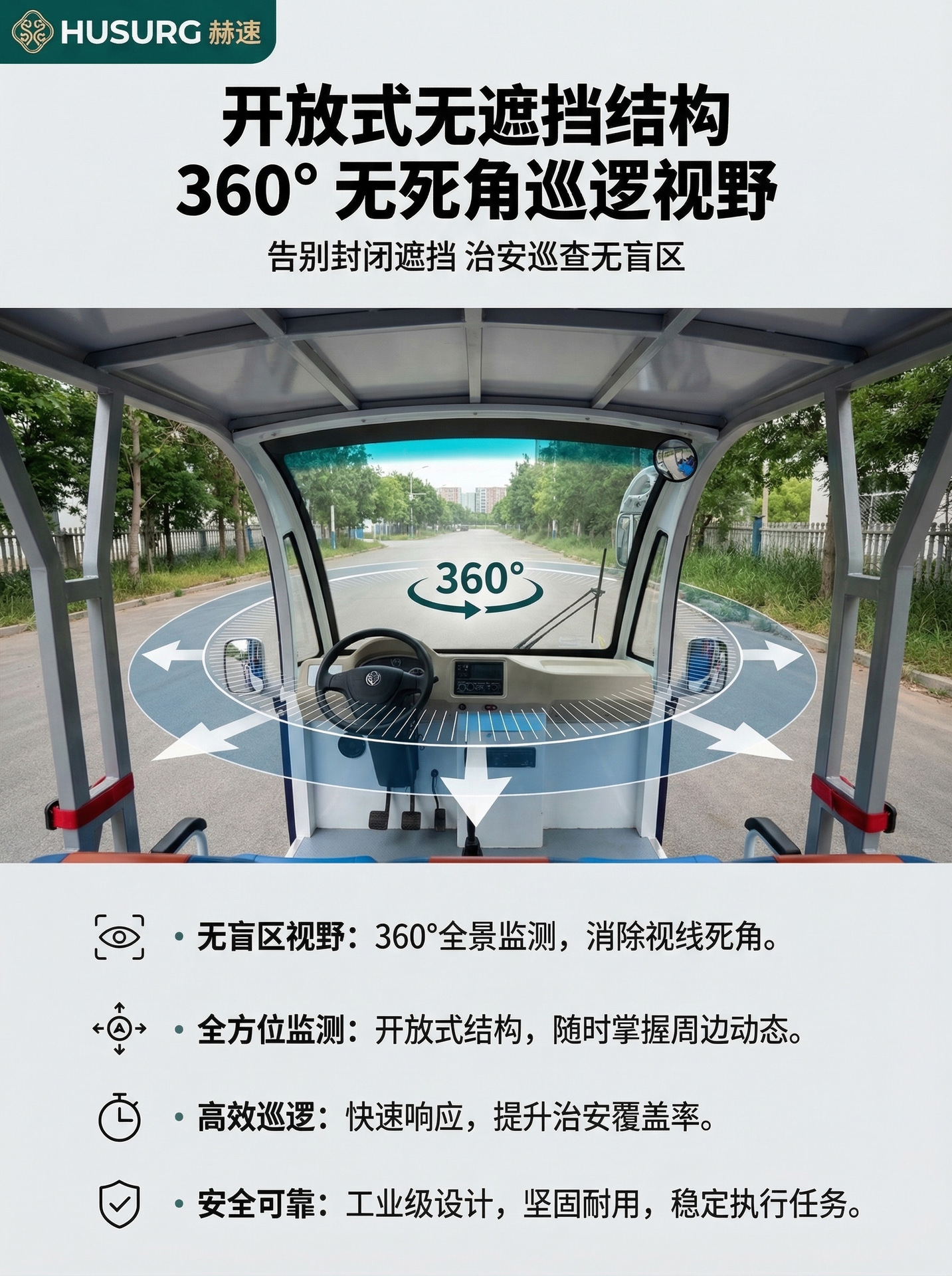 Direct sales from the manufacturer: multi-seater electric patrol sightseeing vehicle, scenic area sightseeing vehicle, property campus security patrol vehicle