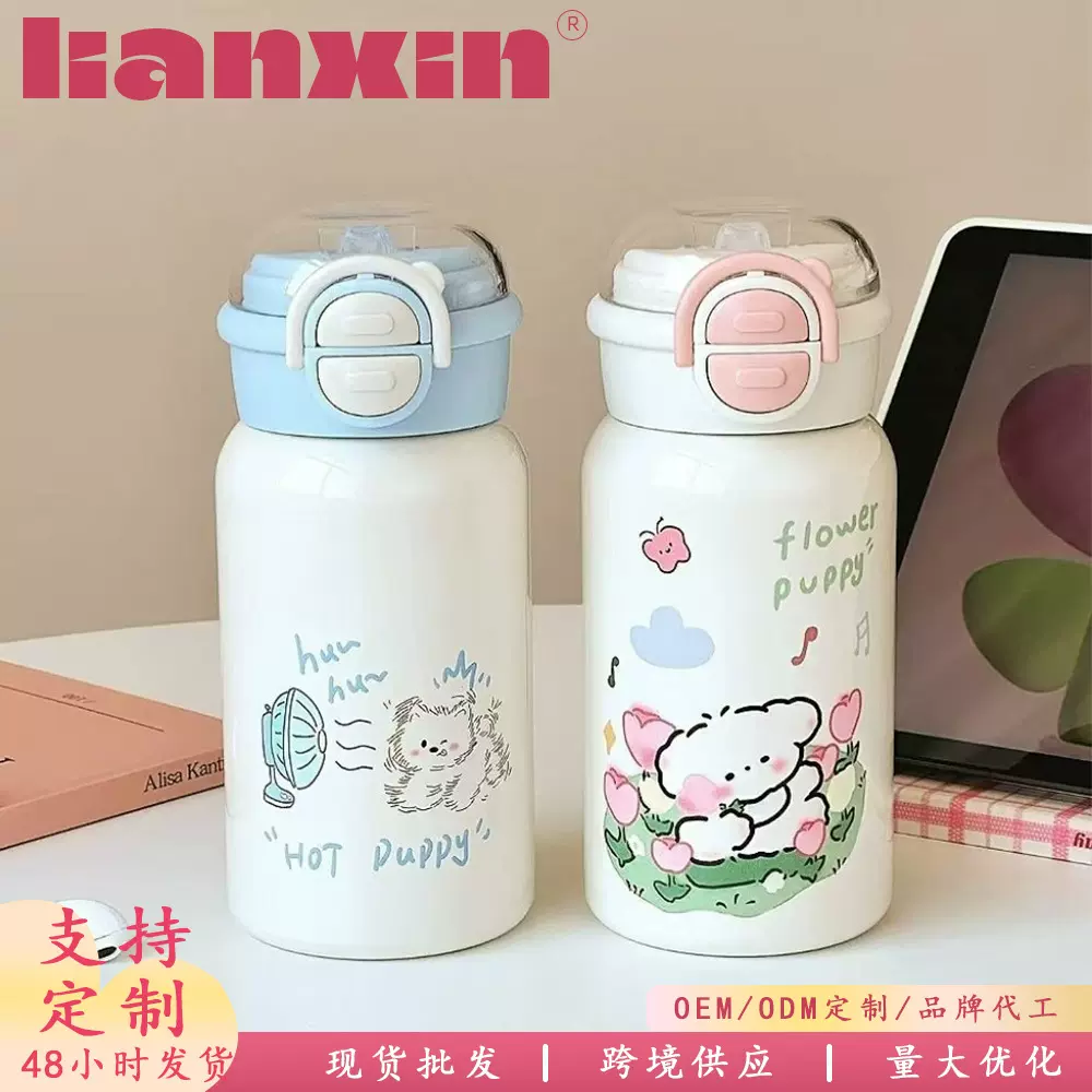 2025年简约双盖弹跳新款保温杯食品级保温水杯316不锈钢保冰杯