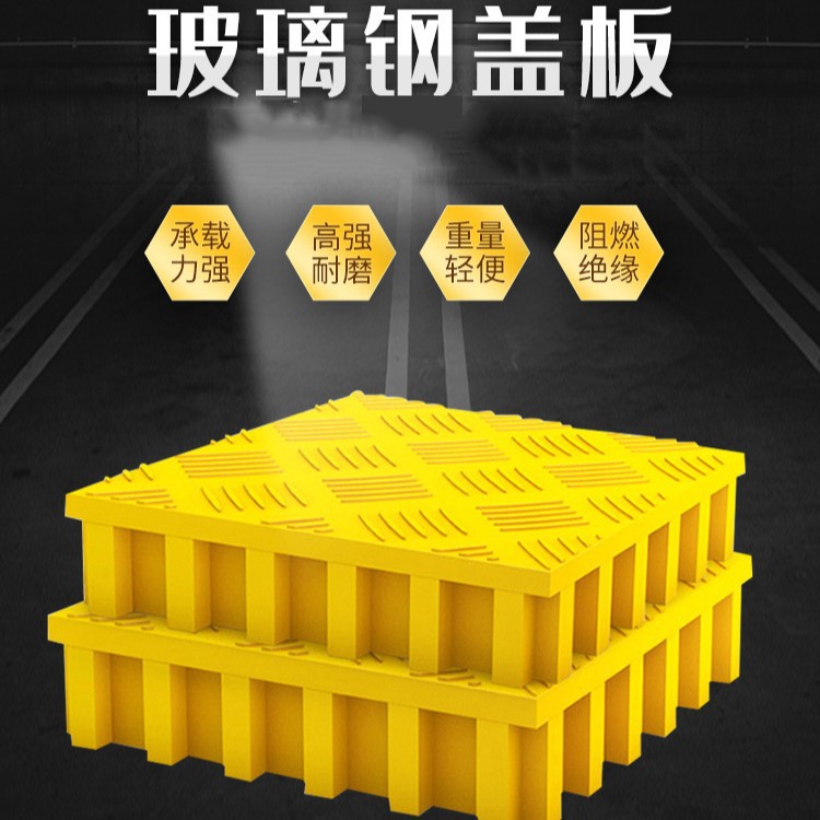 润辰环保污水网格处理厂格栅玻璃钢盖板拼接格栅防水拼接式