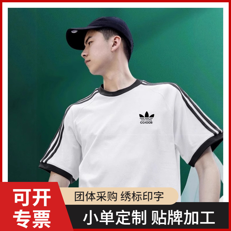 Cross-border Crewneck Short-sleeved T-shirt Clover Basic Men's and Women's Couple Top Half-sleeved Summer Cotton Three-striped