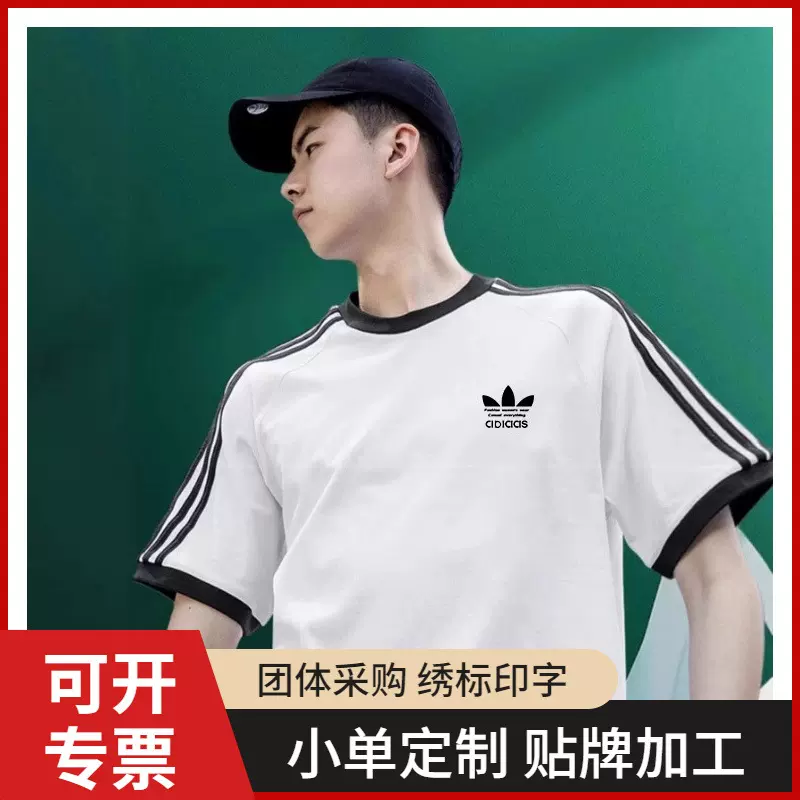 跨境圆领短袖T恤三叶草基础款男女情侣上衣半袖夏季纯棉三条纹