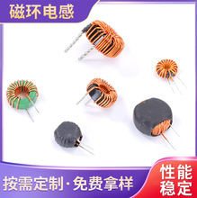 磁环电感  环形电感  共模电感
