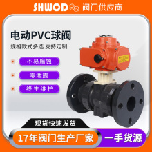 PVC늄����y�͸��g���| Q941F�������˷��m늄��������y ��ˮ����