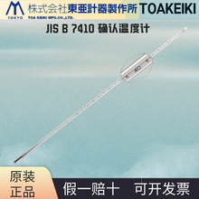 �ձ��M��toakeiki�����ض�ӋJC-2667 JC-2668 JC-2669 JC-2670