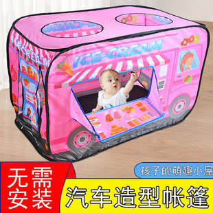Children's Indoor Car Tent Toy Play House Princess Boy Baby Game House Foldableing Ocean Ball Pool House