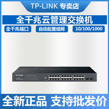 TP-LINK TL-SG2226 ȫǧWebWܽQCC24GE+2SFP VLANx