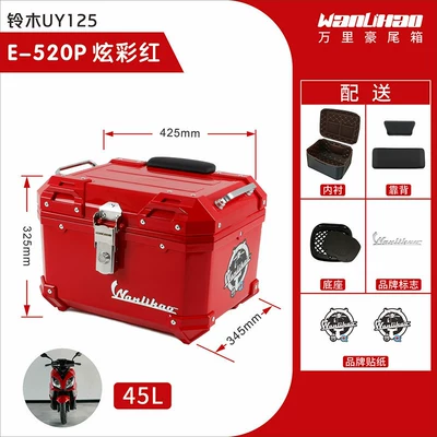 Motorcycle trunk, Suzuki UY125 motorcycle tail box - suzuki-colorful-red-520p-lining-double-black-backrest