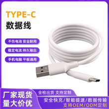 �h��TPE���|Type-C��䔵����1��USB �A���O����ҕ�O�����Դ��