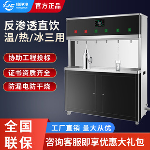 �����ˮ�CRO���B͸�^�V�WУ�tԺ���S܇�g�k���ҟ�ˮ�Cֱ�ˮ�C