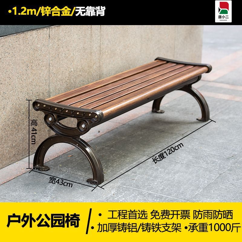 추천 핫모델 : 고급스러운 등받이 없음 - 아연합금 나뭇결 - 월넛색상 1.2m