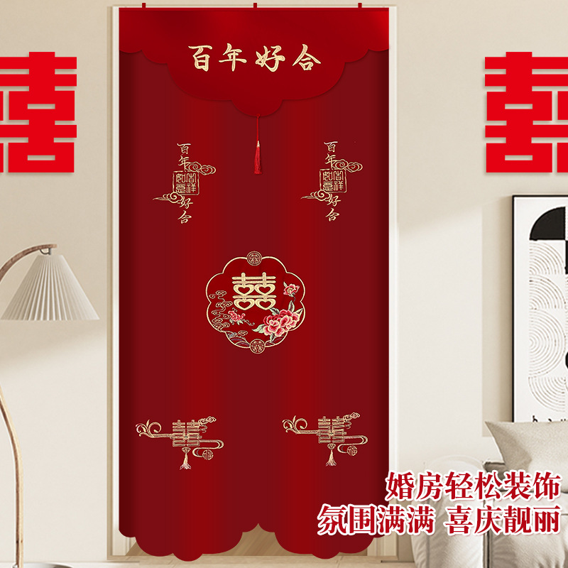 boda bordada cortina larga decoración de la puerta del dormitorio cortina de boda para hombres y mujeres