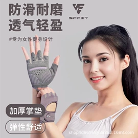 其他运动护具;护手;骑行手套