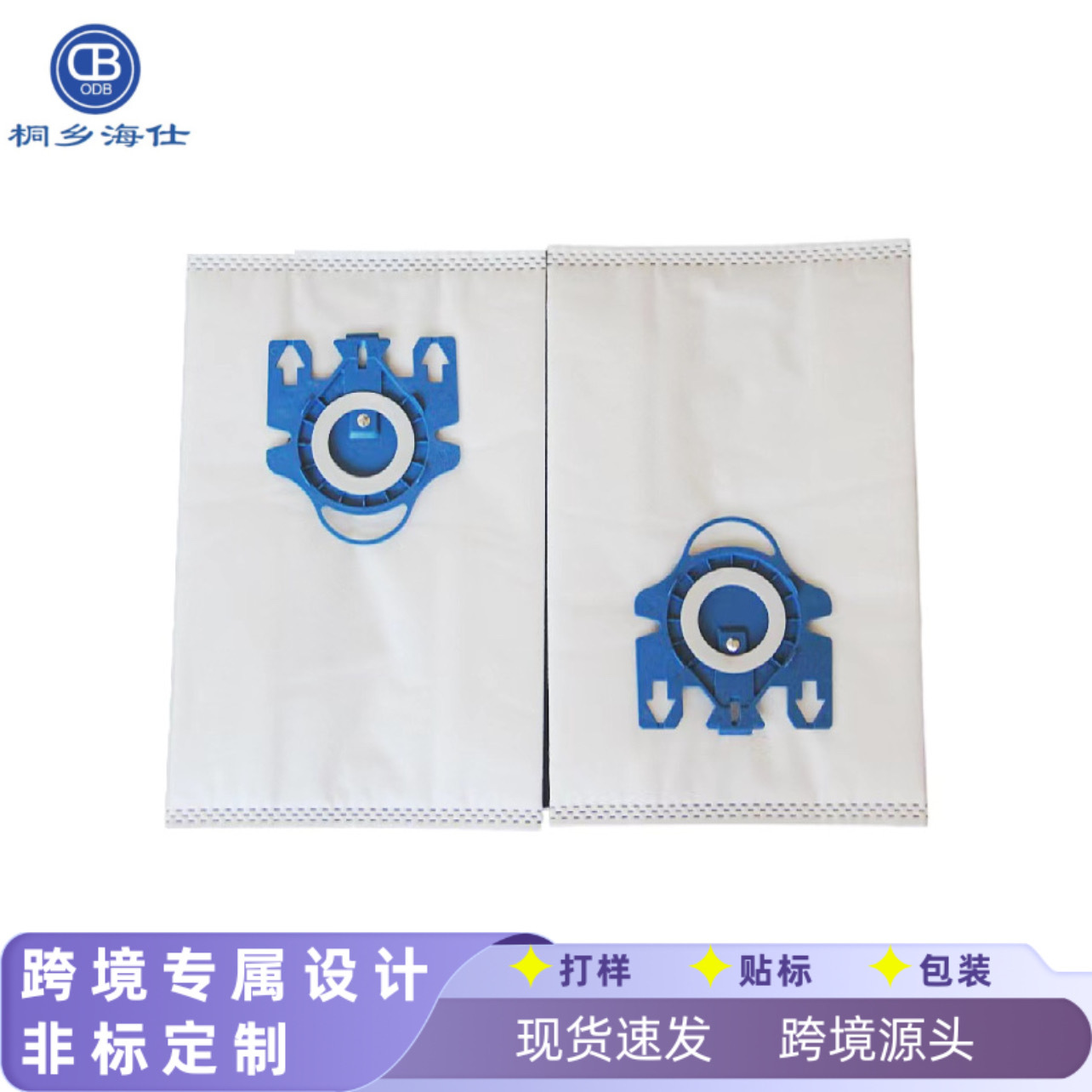 Suitable for Miele GN series vacuum cleaner dust bag cross-border