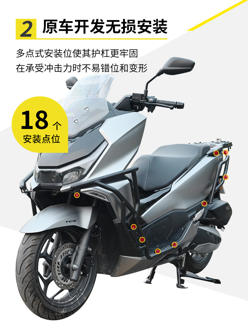 Suitable for the Sundiro Honda NS150GX motorcycle front and rear exhaust pipe bumpers, anti-fall modification with footrests