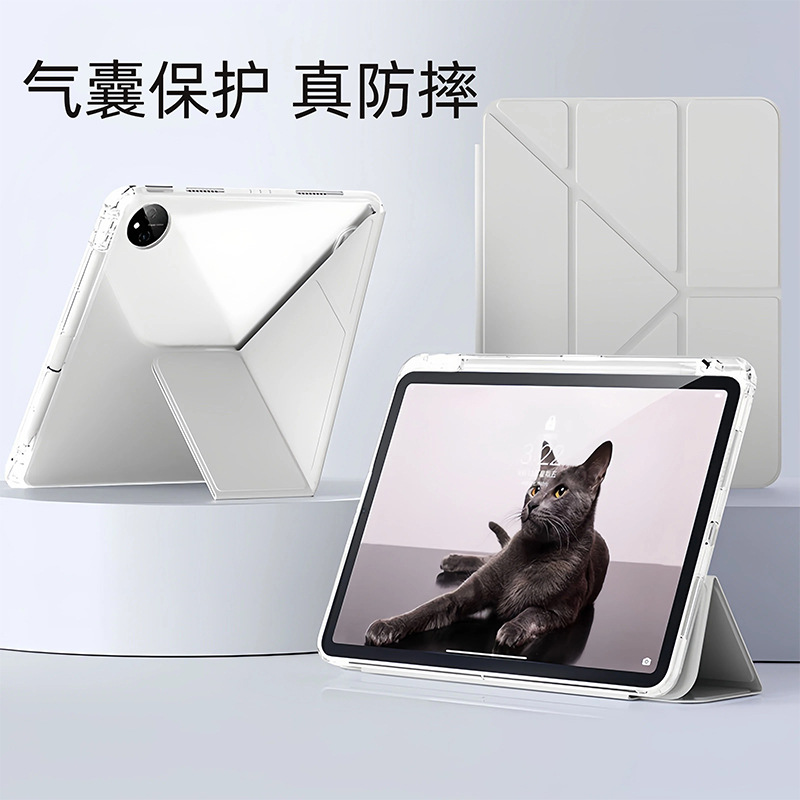 适用OPPOpad4 PRO13.2寸保护套2026新款PADA IR5OPPO平板亚克力壳