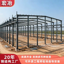钢结构;彩钢瓦;集成房屋