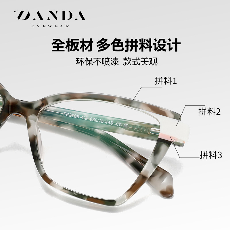 Tablero retro de moda, espejo anti-azul F22109, material de combinación multicolor, espejo plano, marco óptico de venta caliente transfronterizo