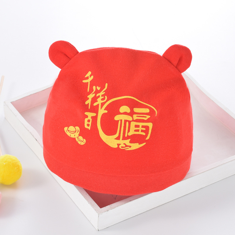 0--1 Sombrero de bebé recién nacido primavera y otoño algodón peinado para bebés de dibujos animados para hombres y mujeres cuatro estaciones sombrero de neumáticos a prueba de viento sombrero de puerta de goma