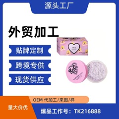 国境を越えた人気のキムチガールハートルースパウダーメイクアップ軽量オイルコントロールマット通気性フェイシャルメイクアップルースパウダー