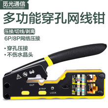 ���R�d��𹤾߽M �๦��ͨ�׾W���Q �������Qˮ���^RJ45