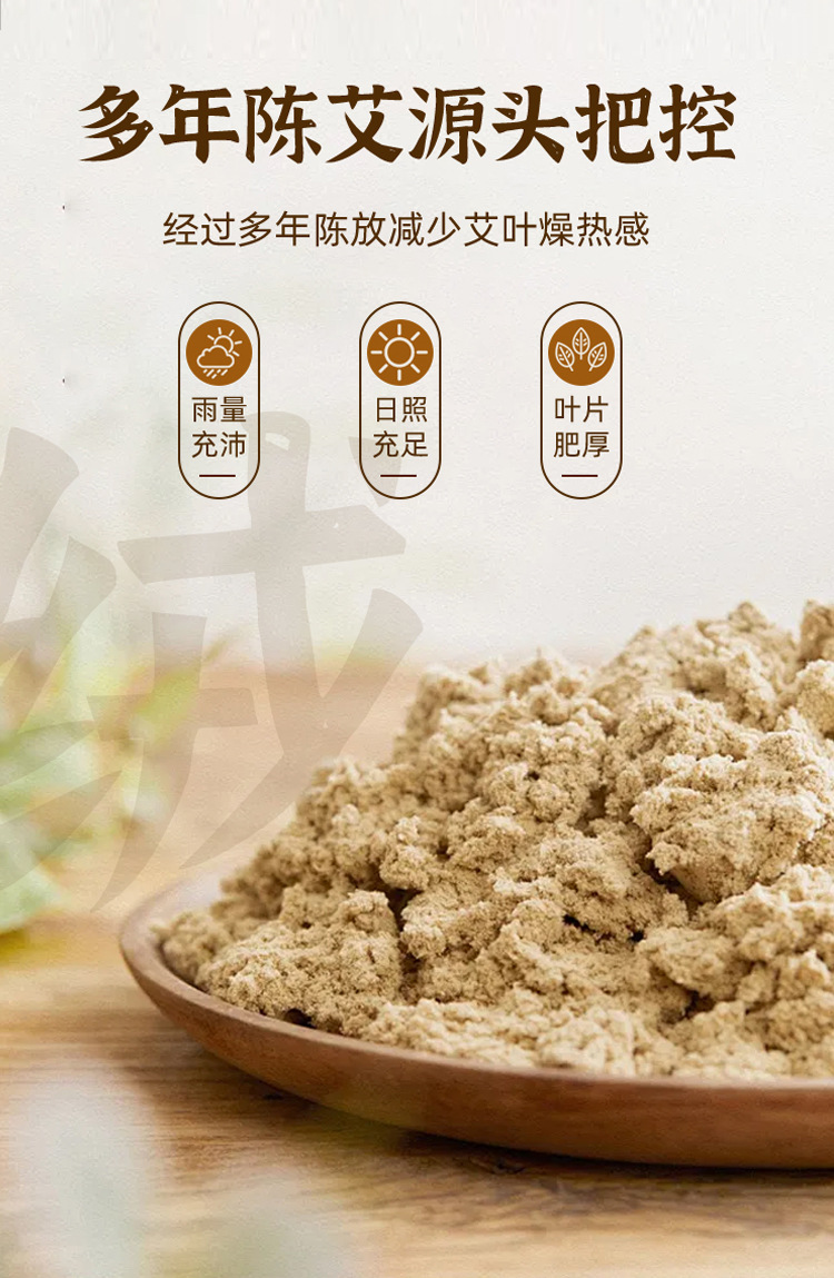 Handmade Moxa Stick Ai Tiao 5 Year Aged Golden Moxa Wool 1.8x20cm Warming Moxibustion Roll quality and texture